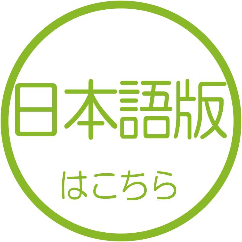 日本語版はこちら